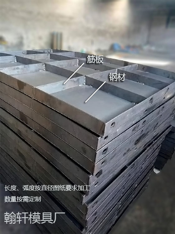 風電基礎(chǔ)模具
